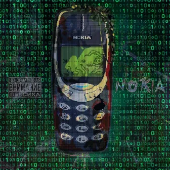 Nokia by Groovy