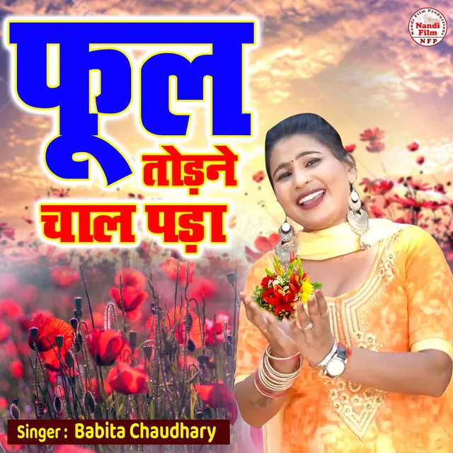 Phool Todne Chal Pada (Hindi)