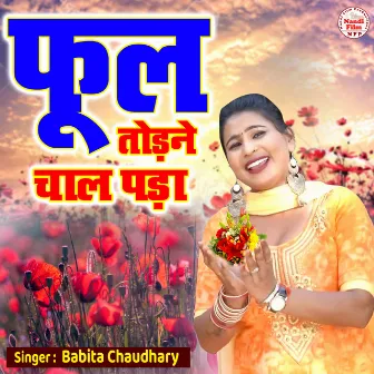 Phool Todne Chal Pada (Hindi) by Babita Chaudhary