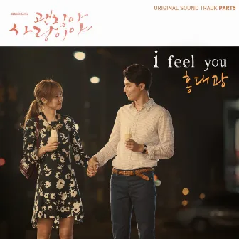 It's Okay, That's Love, Pt. 5 (Original Television Soundtrack) by Hong Dae Kwang