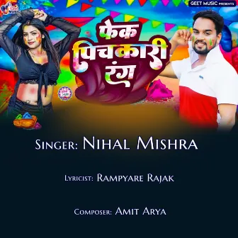 Fek Pichkari Rang by Nihal Mishra