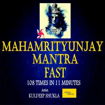 Mahamrityunjay Mantra Fast (108 Times in 11 Minutes) by Kuldeep Shukla