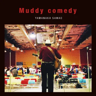 Muddy comedy by Sawao Yamanaka