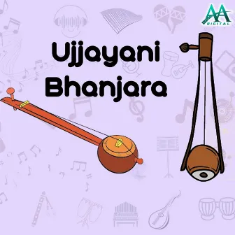 Ujjayani Bhanjara by Balu Sharma