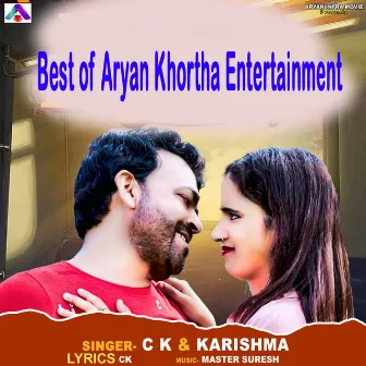 Best Of Aryan Khortha Entertainment by 