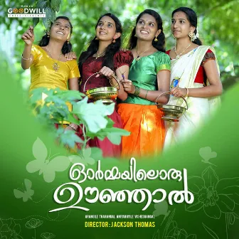 Ormayiloru Oonjal by Aswathy Vijayan