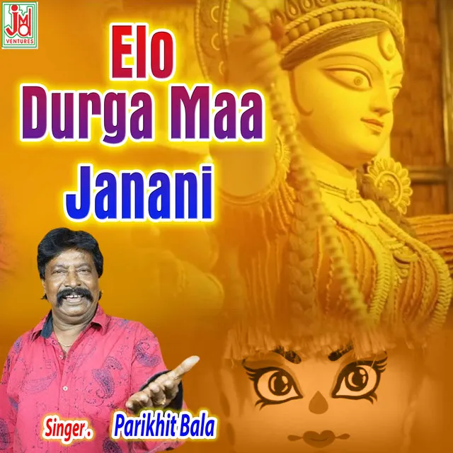 Elo Durga Maa Janani - Bengali