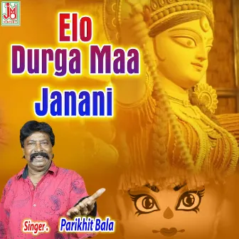 Elo Durga Maa Janani (Bengali) by Parikhit Bala