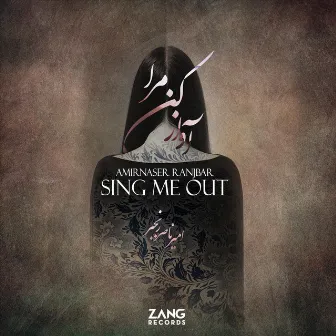 Sing Me Out by Amirnaser Ranjbar