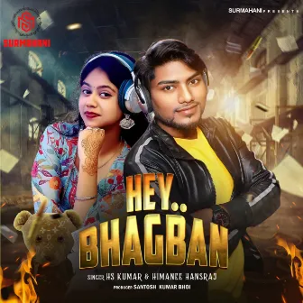 Hey Bhagban by HS KUMAR