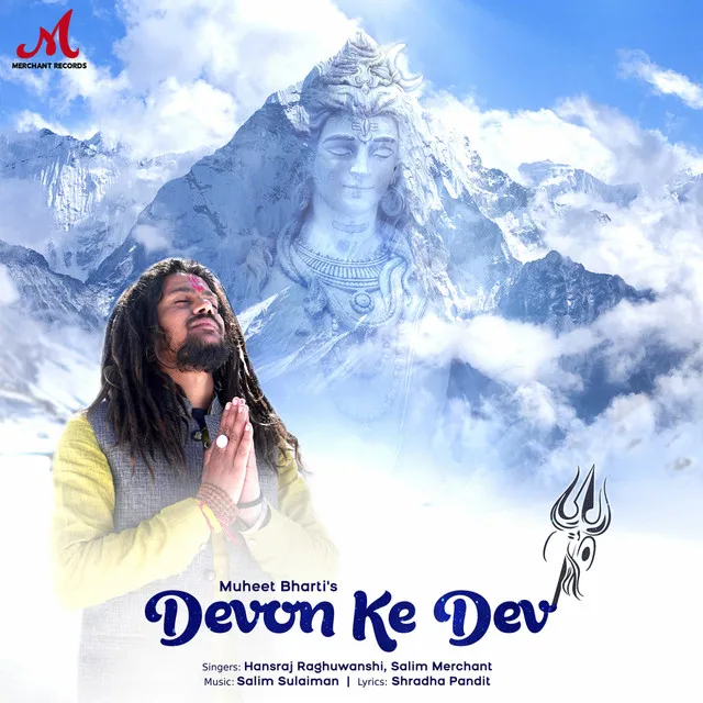 Devon Ke Dev