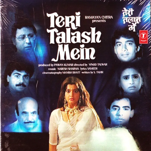 Teri Talash Mein