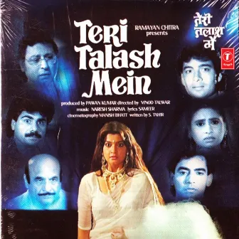 Teri Talash Mein by Unknown Artist