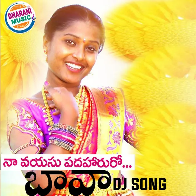 Naa Vayasu Padaharuro Bava - DJ Song