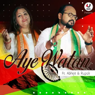 Aye Watan by ULFAT Unplugged