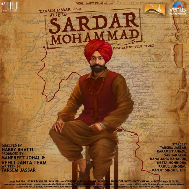 Sardar Mohammad (Original Motion Picture Soundtrack)