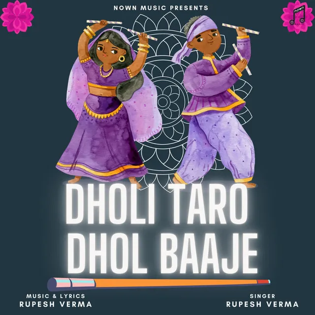 Dholi Taro Dhol Baaje