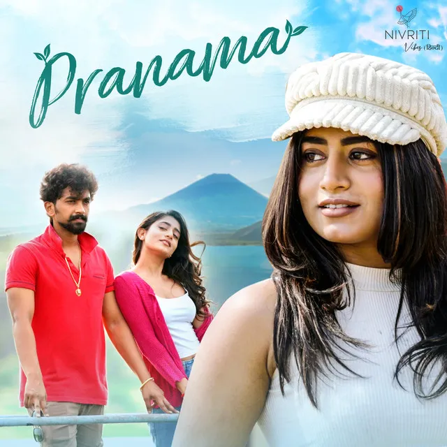 Pranama