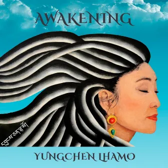 Awakening by Yungchen Lhamo