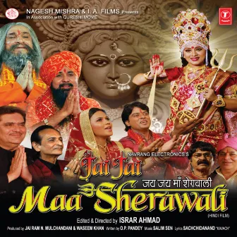 Jai Jai Maa Sherawali by Unknown Artist