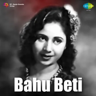 Bahu Beti (Original Motion Picture Soundtrack) by S. D. Batish