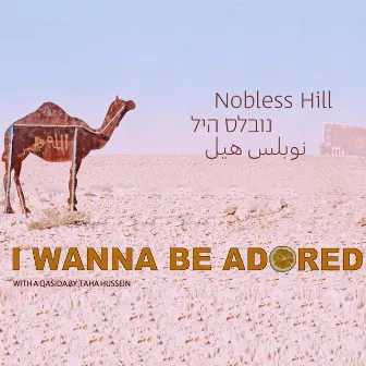 I Wanna Be Adored by Nobless Hill