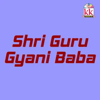 Shri Guru Gyani Baba by Gofelal Gendle