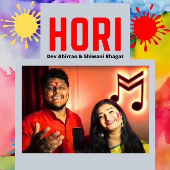 Hori by Shiwani Bhagat