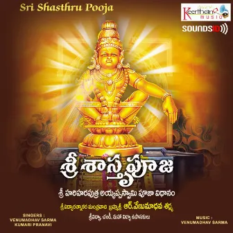 Sri Shasthru Pooja by Venumadhav Sarma