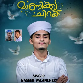 Manikkya Chirak by Naseeb Valanchery