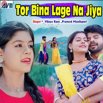 Tor Bina Lage Na Jiya by Vijaya Raut