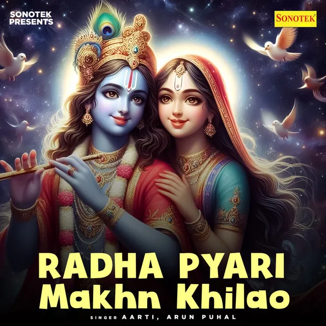 Radha Pyari Makhn Khilao