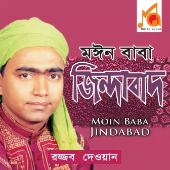 Moin Baba Jindabad by Rojjob Dewan