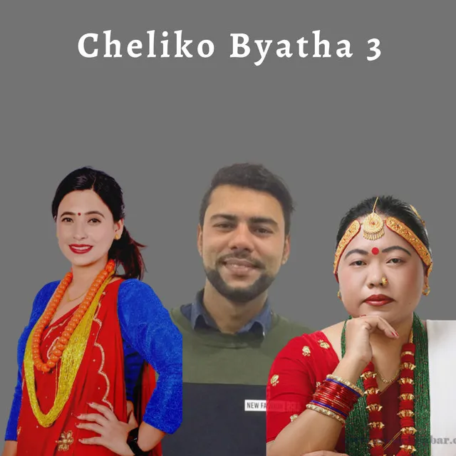 Cheliko Byatha 3