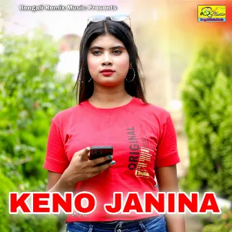 Keno Janina by Bablu Das