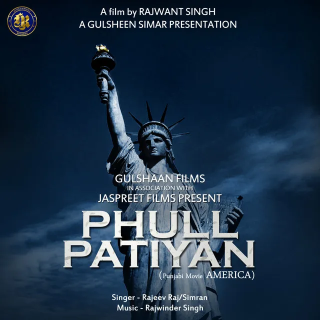 Phull Patiyan - From "America"