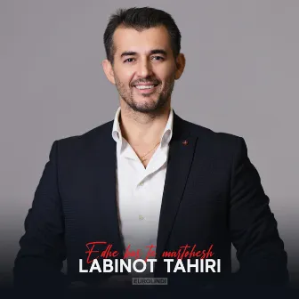 Edhe kur te martohesh by Labinot Tahiri