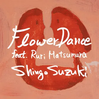 Flower Dance by Shingo Suzuki