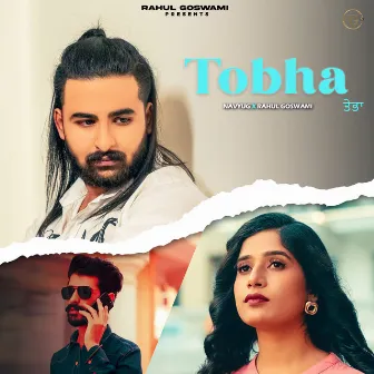 Tobha by Rahul Goswami