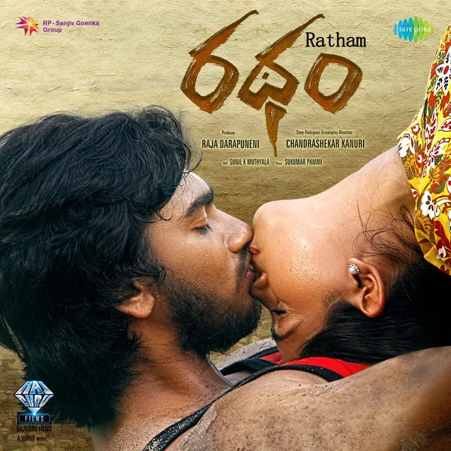 Ratham (Original Motion Picture Soundtrack)