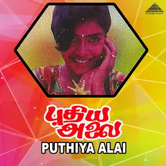 Puthiya Alai (Original Motion Picture Soundtrack) by Unknown Artist