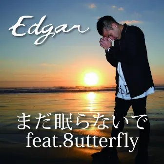 まだ眠らないで feat. 8utterfly by Edgar