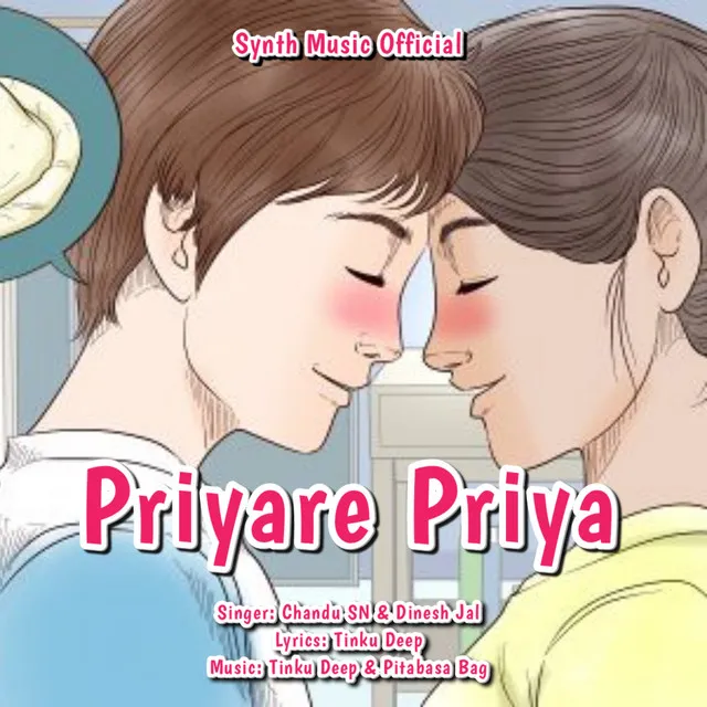 Priyare Priyare