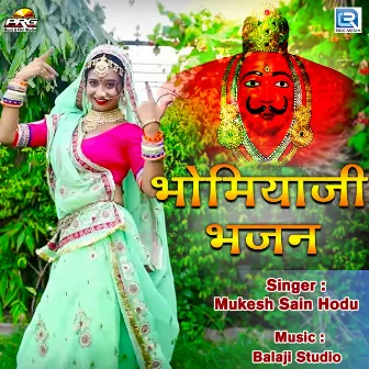 Bhomiya Ji Bhajan (Original) by Mukesh Sen