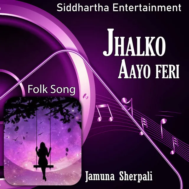 Jhalko Aayo Feri