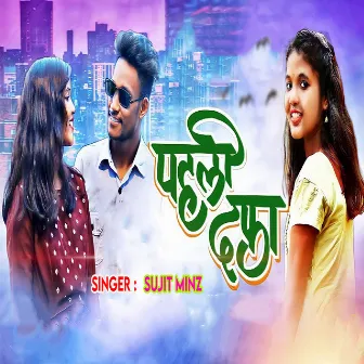 Pahle Dafaa by Sujit Minz