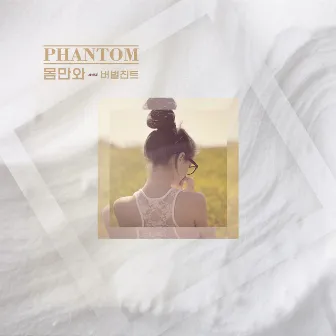 Come as you are by Phantom