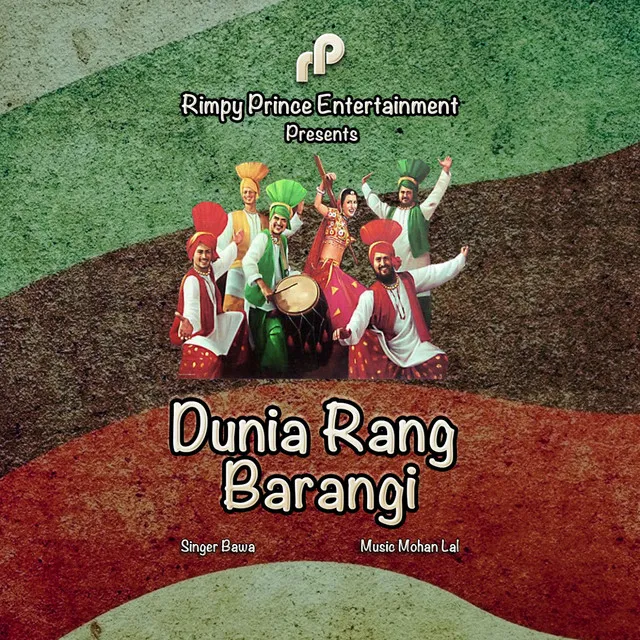 Dunia Rang Barangi