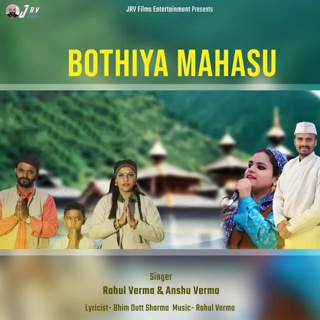 Bothiya Mahasu