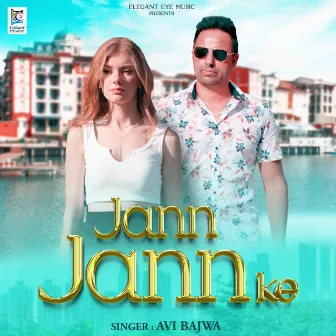 Jann Jann Ke by Unknown Artist